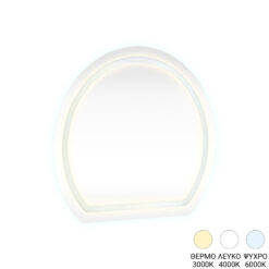 Καθρέπτης Enira pakoworld με led 59.5x2.8x59.5εκ