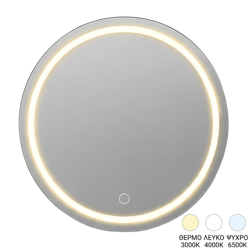 Καθρέπτης Deliza pakoworld led Φ70x2.5εκ - Image 2